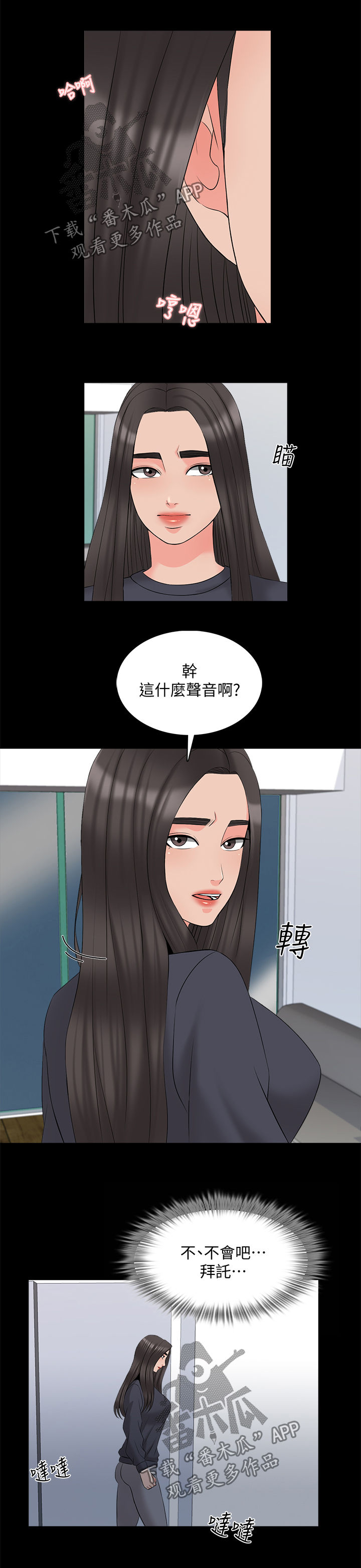第71章：亲眼目睹1