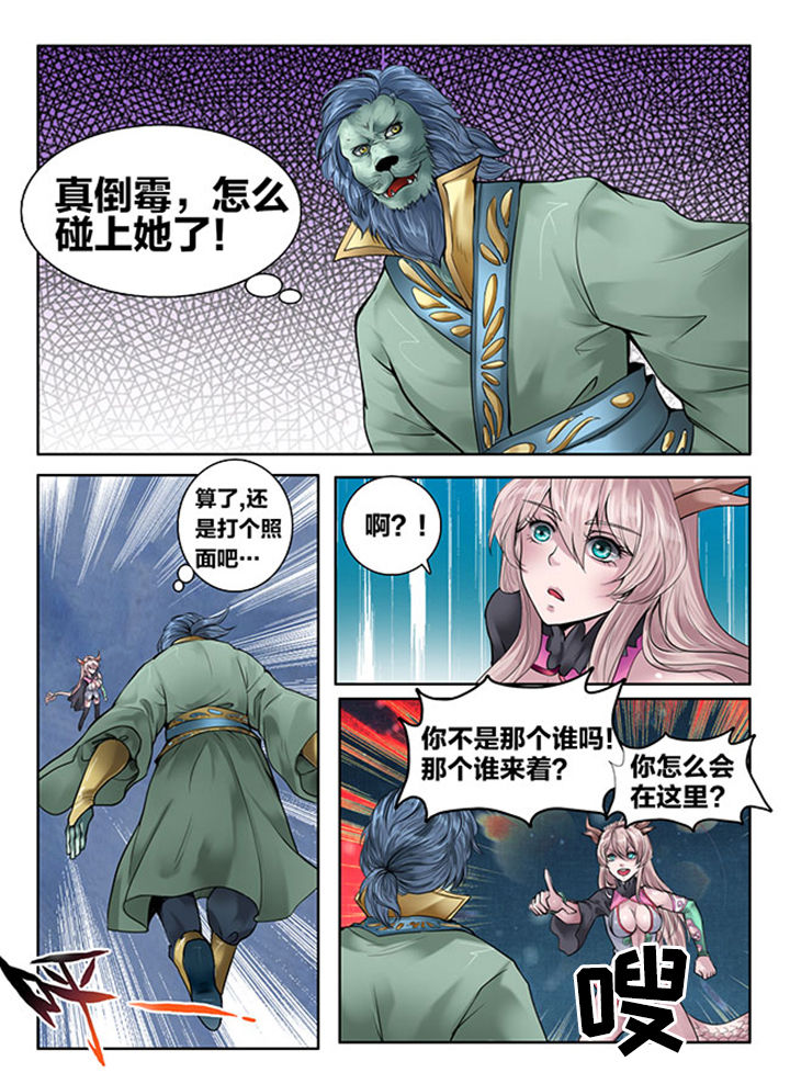 第109章：2