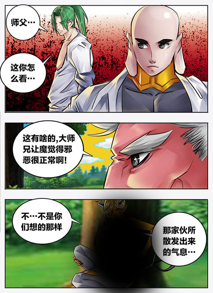第97章：4