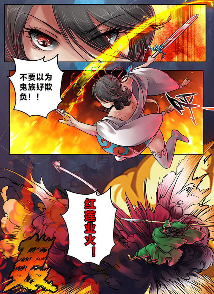 超西游漫画,第101章：2图