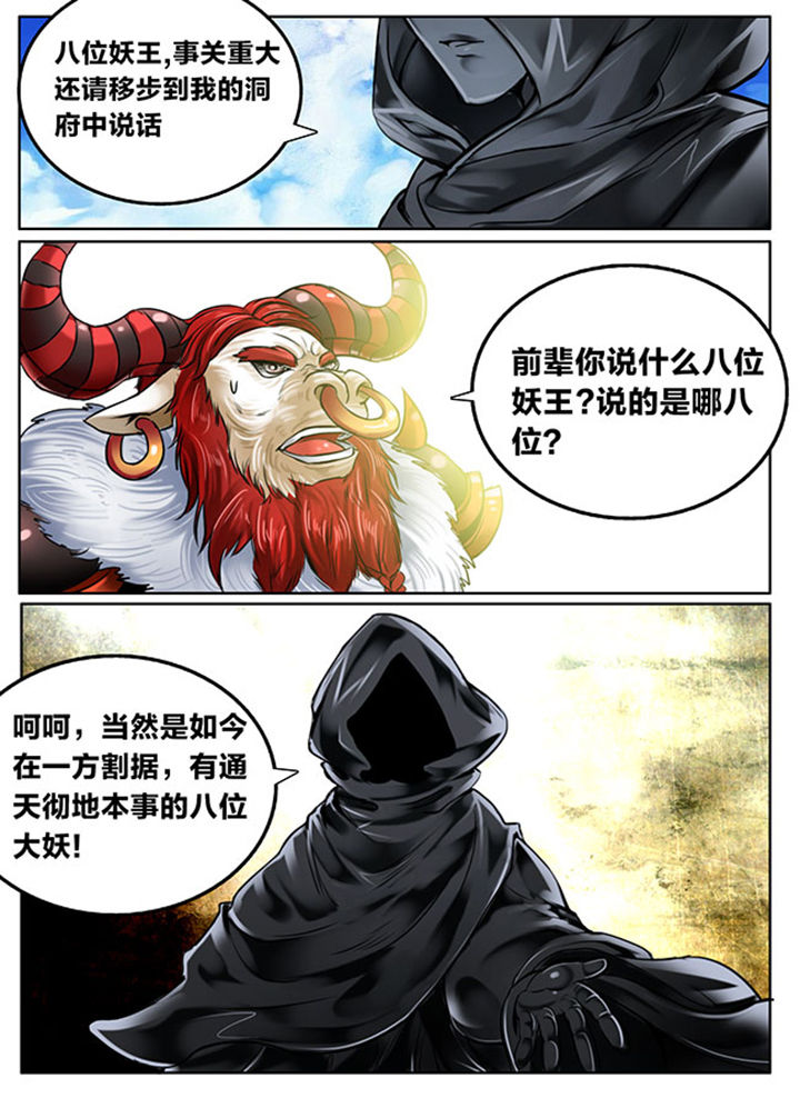 第124章：4