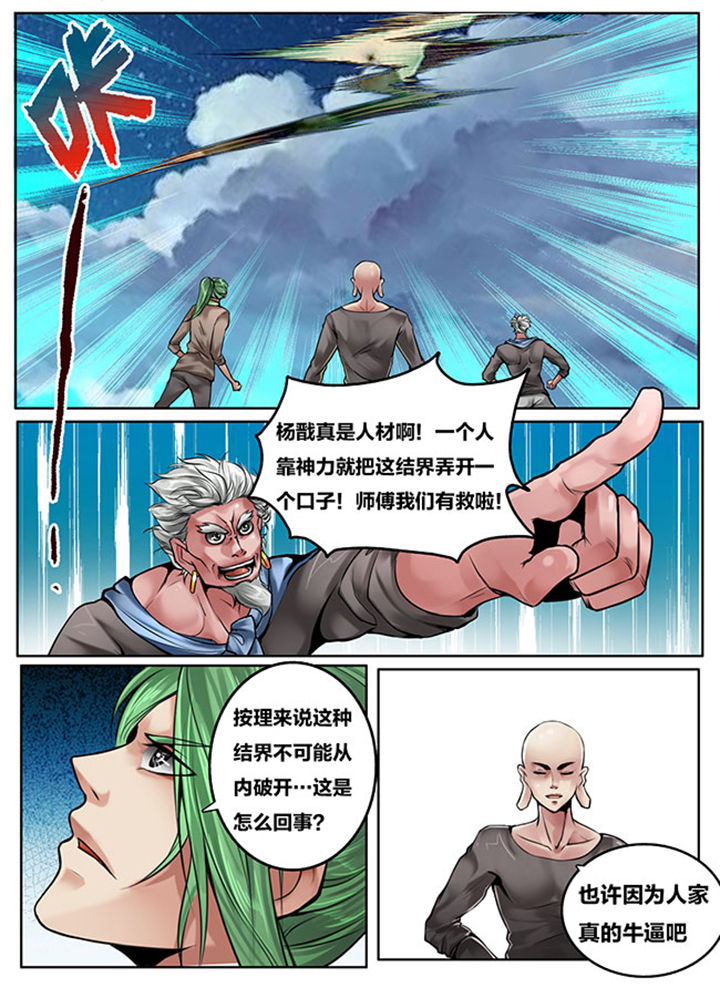 第116章：2