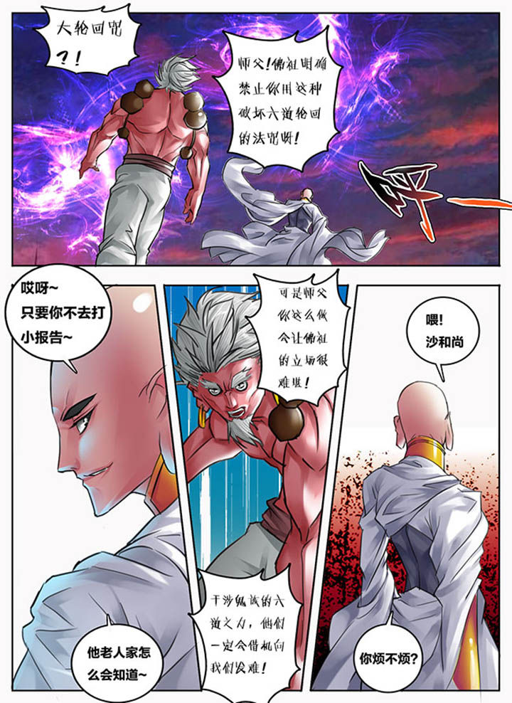 第90章：0