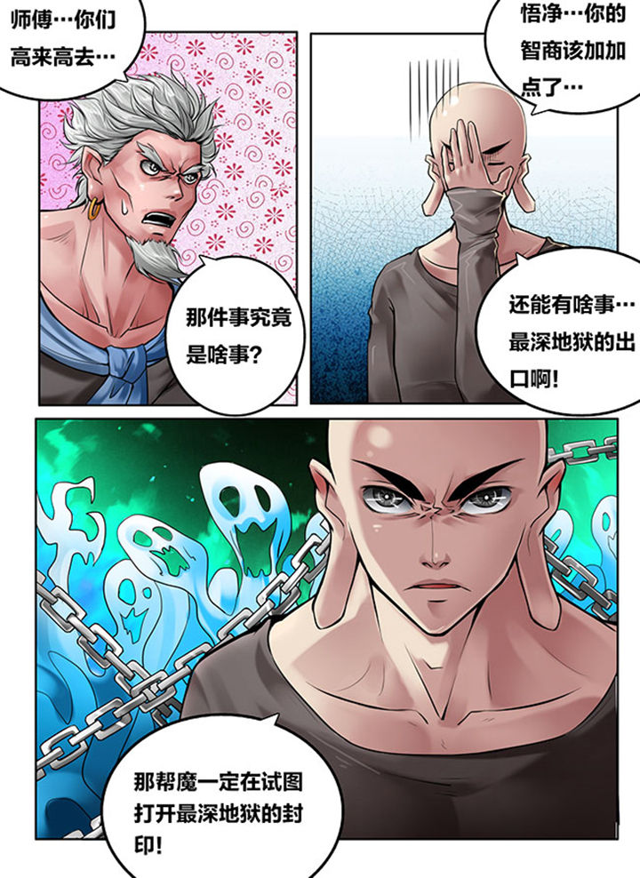 第115章：2