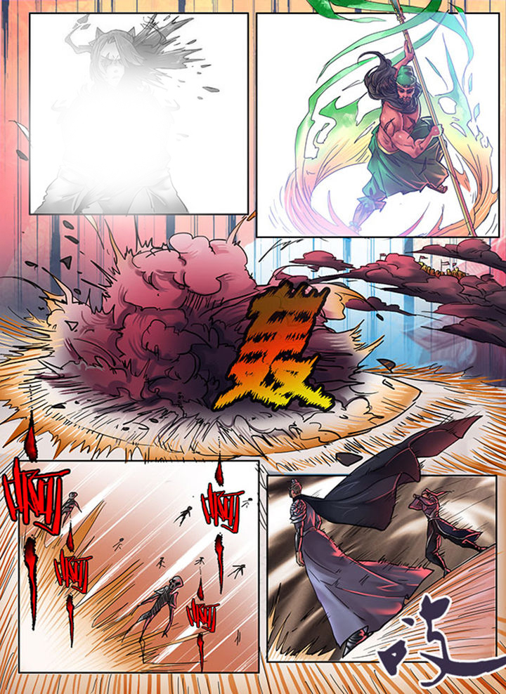 超西游漫画,第104章：3图