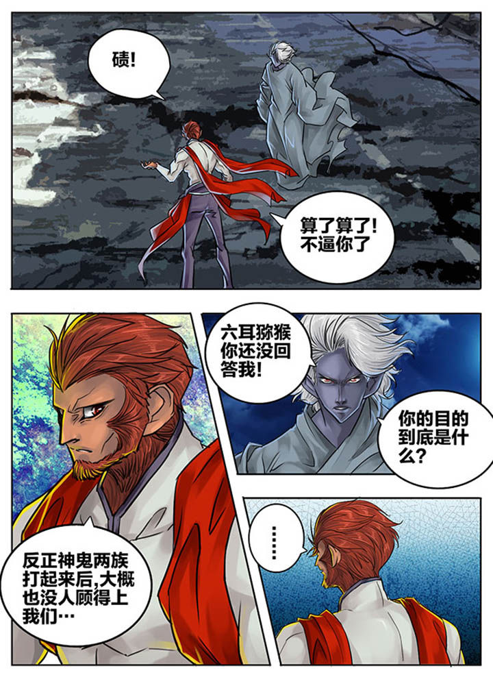 第78章：4