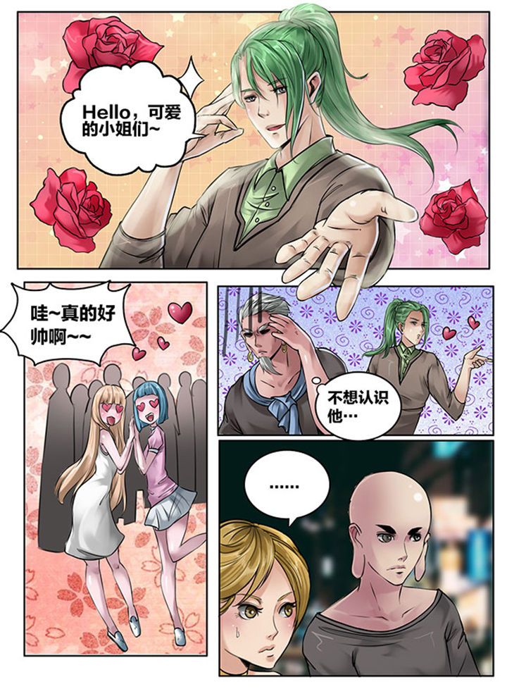 第108章：1