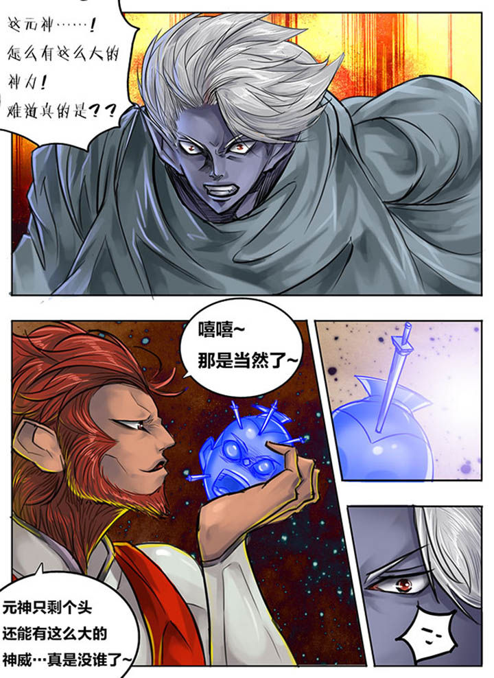 第77章：1