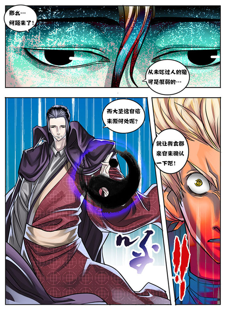 第12章：2