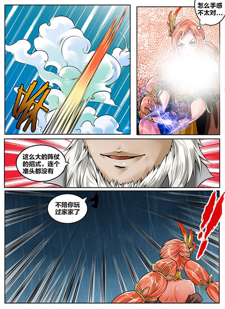 第140章：0