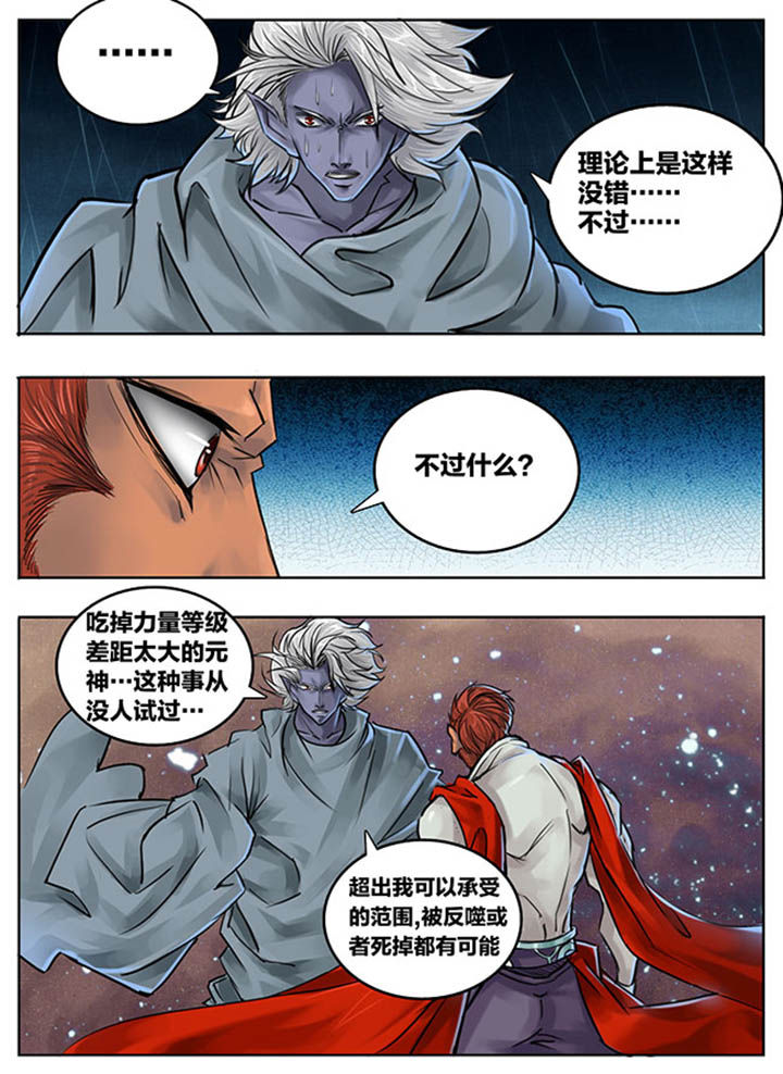 第78章：0