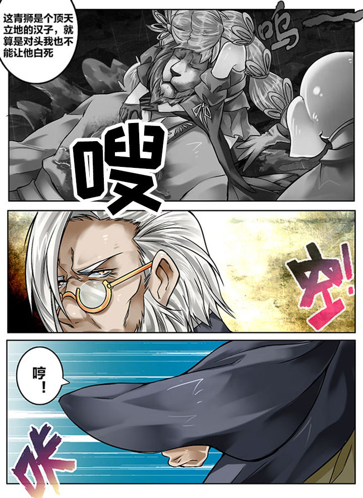 第144章：2