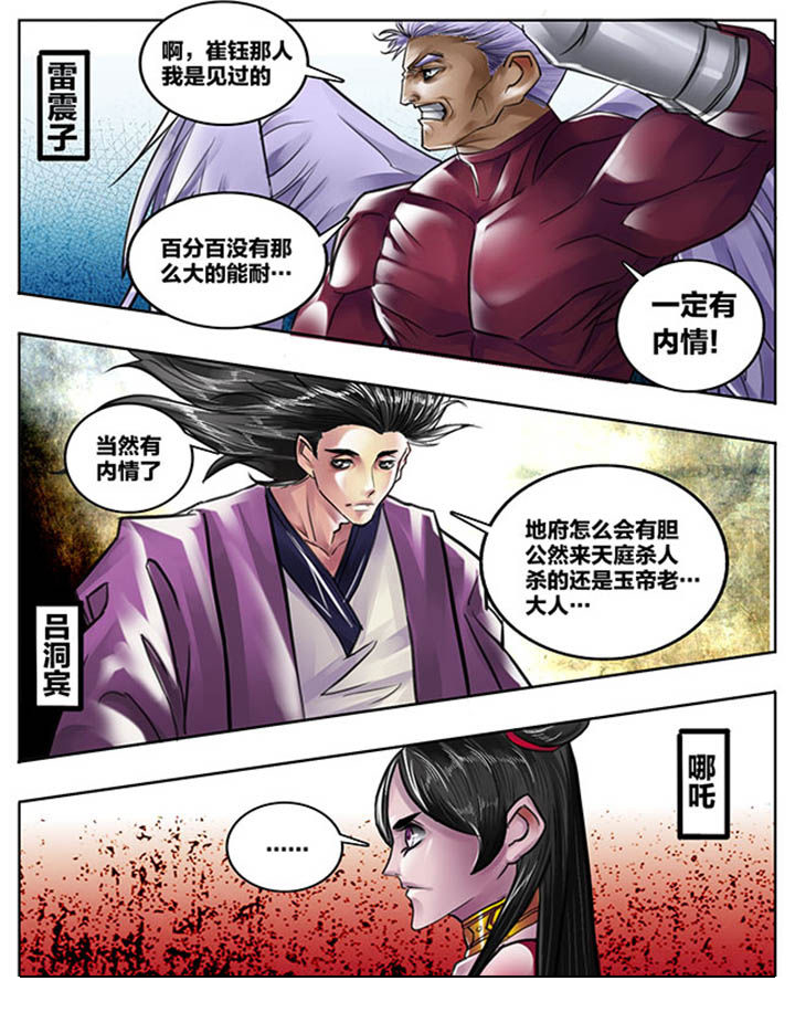 第92章：4