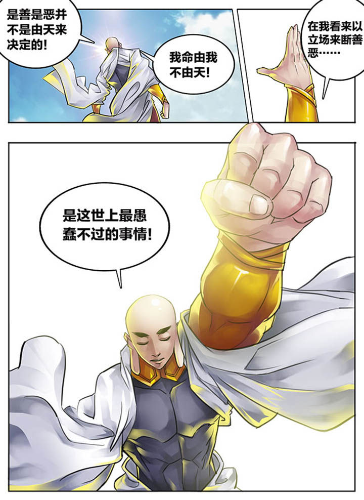 第96章：3