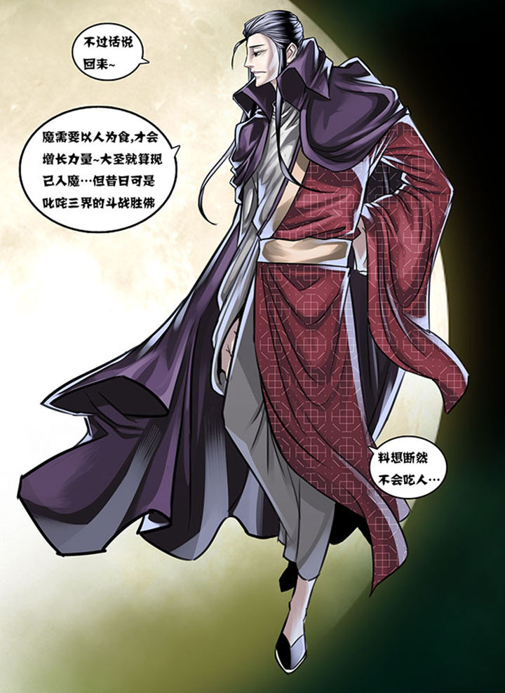 第12章：1