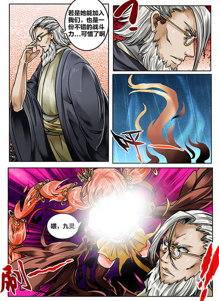 第141章：1