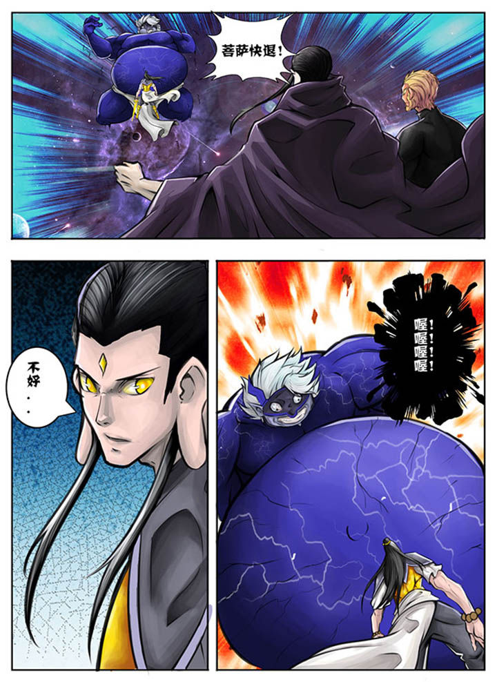 第45章：4