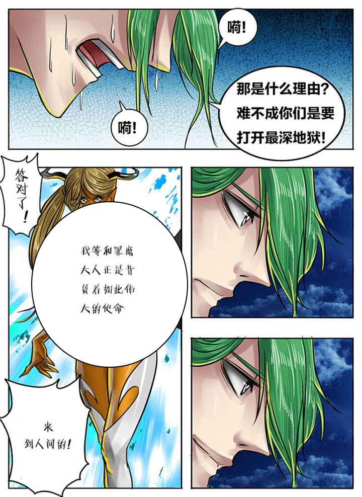 第84章：3