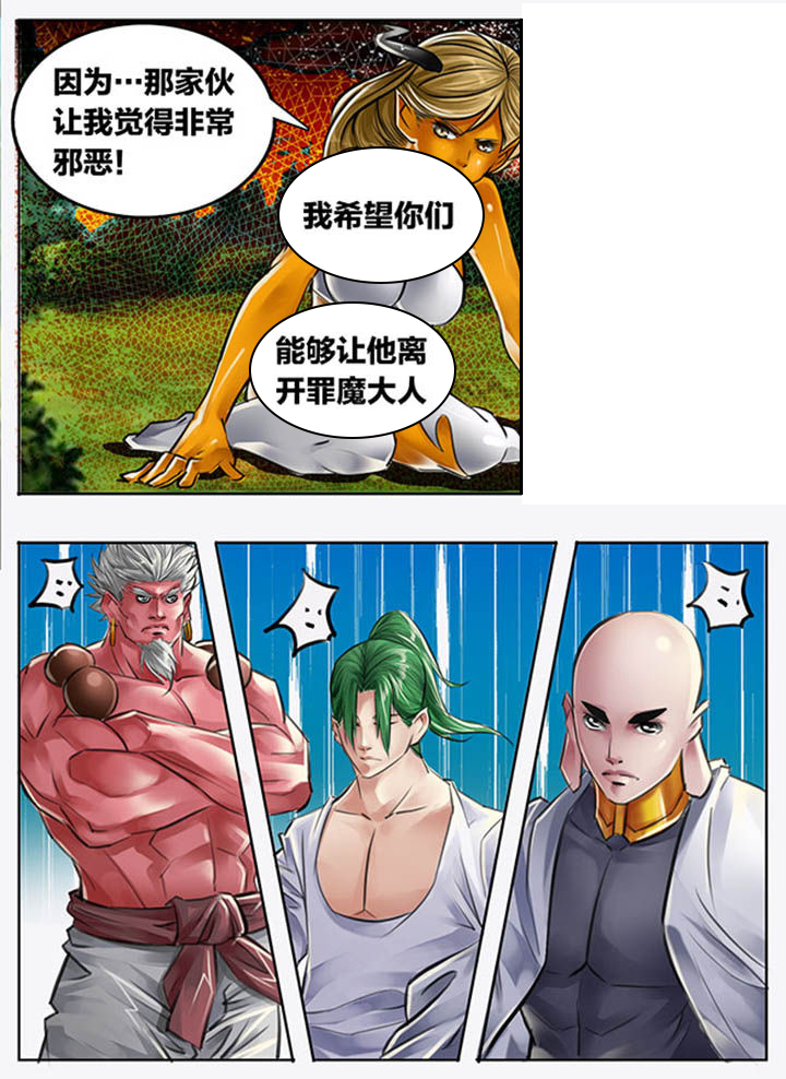 第97章：3