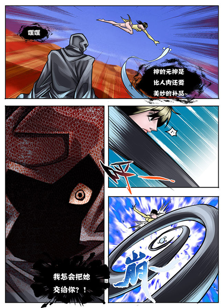 第24章：4