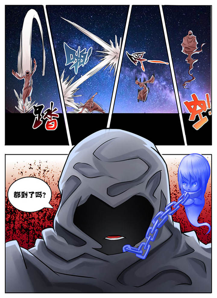 超西游漫画,第53章：2图