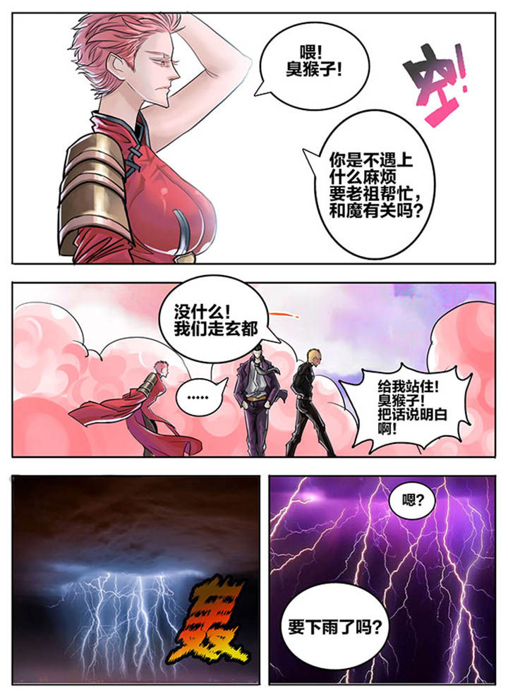 第64章：3