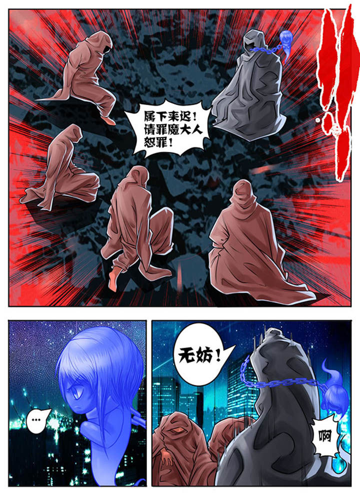 超西游漫画,第53章：3图