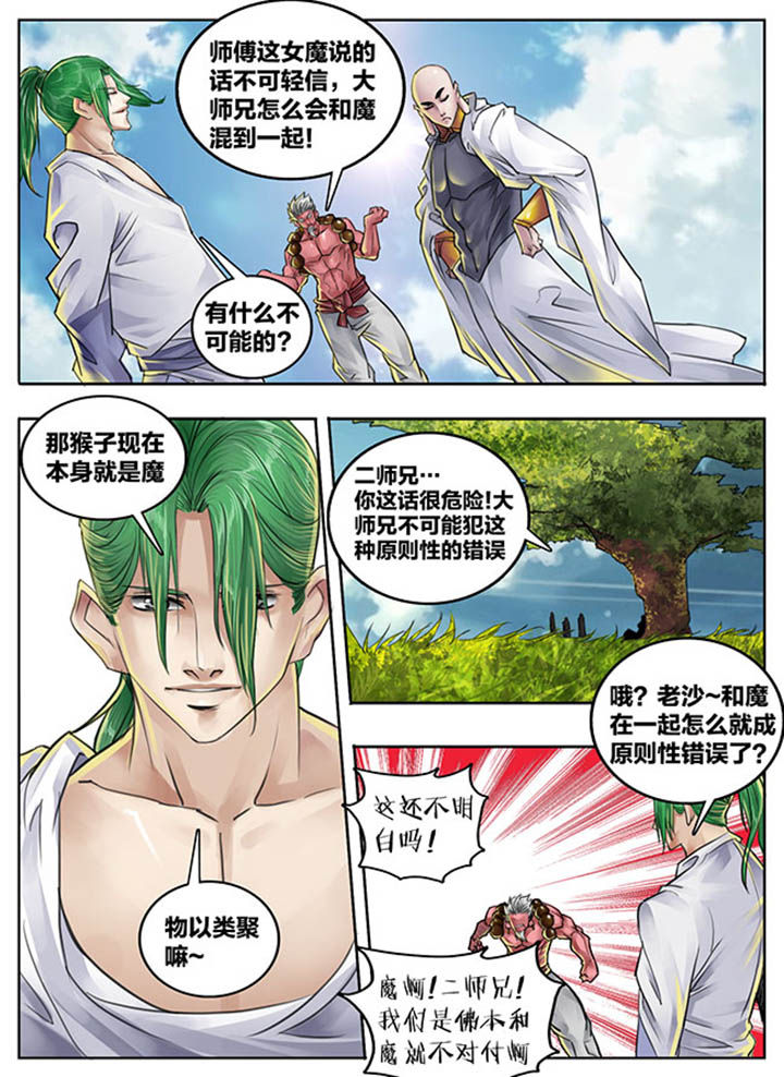 第96章：0