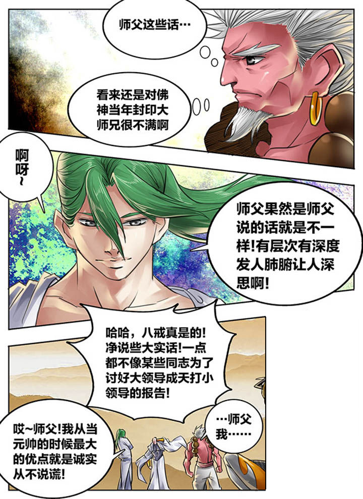 第96章：4