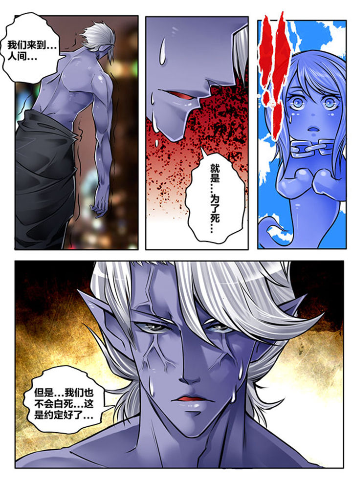 第172章：3