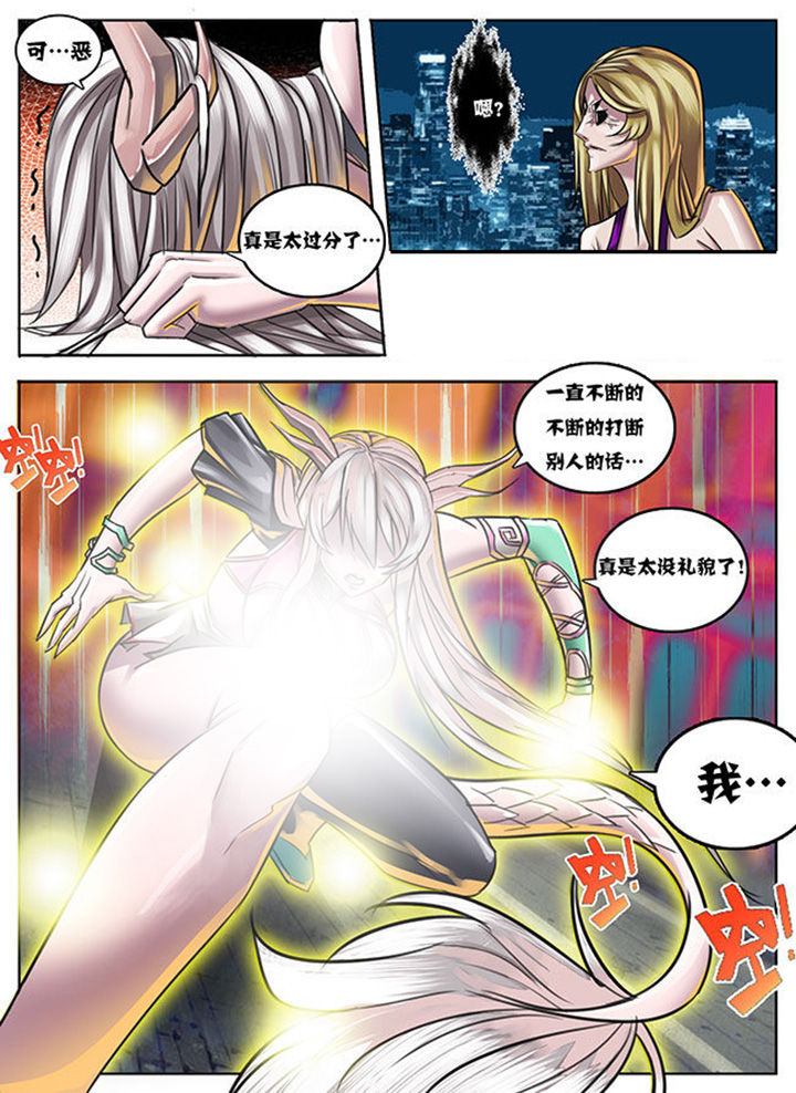 第6章：4