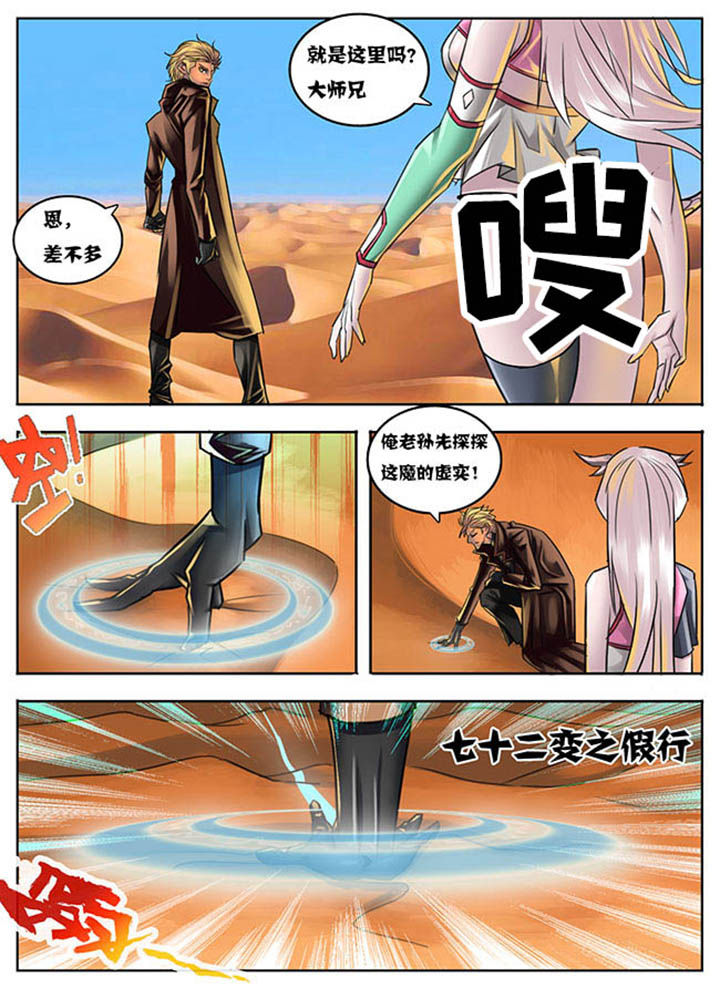 第30章：2