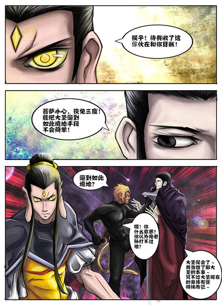 第44章：4