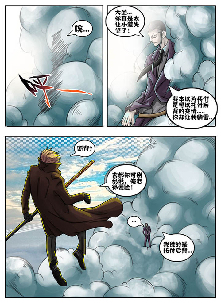 第56章：2