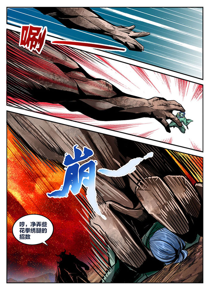 第131章：3