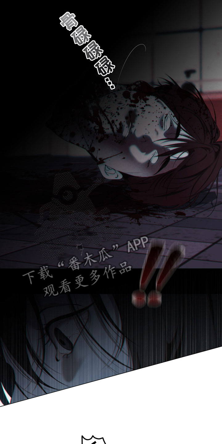 羊头人真实存在吗漫画,第24章：不见了5图