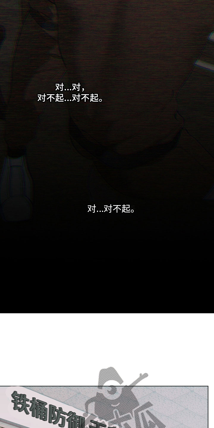 第14章：过往4