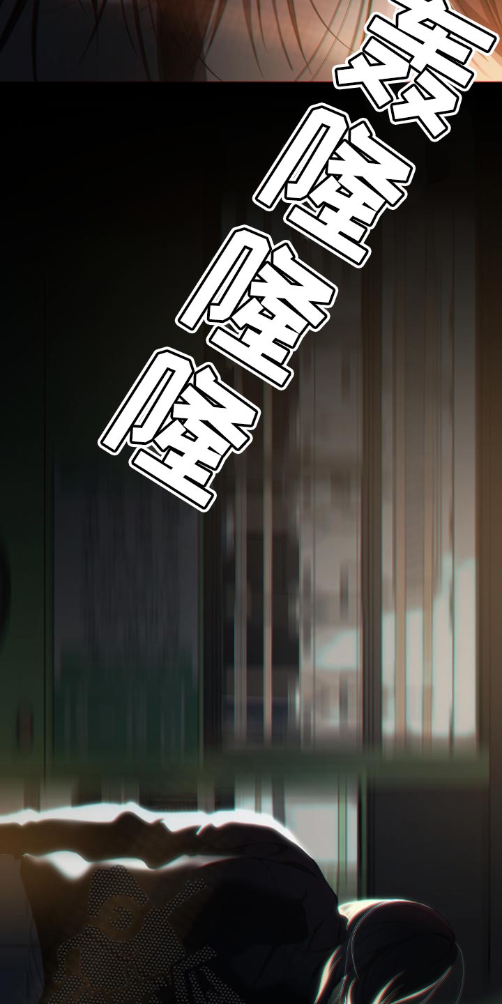 羊头人小说免费阅读漫画,第28章：【番外】开端5图