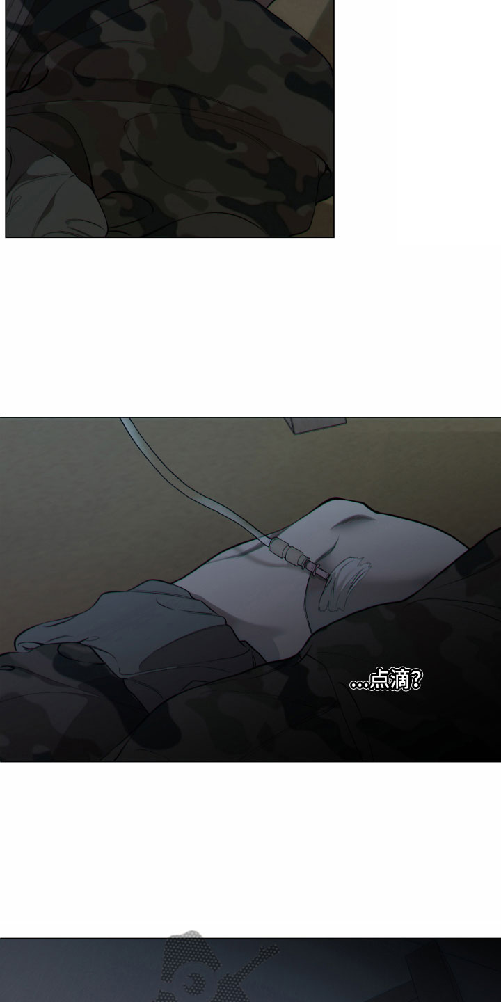 羊头人小说免费阅读漫画,第10章：不要过来2图