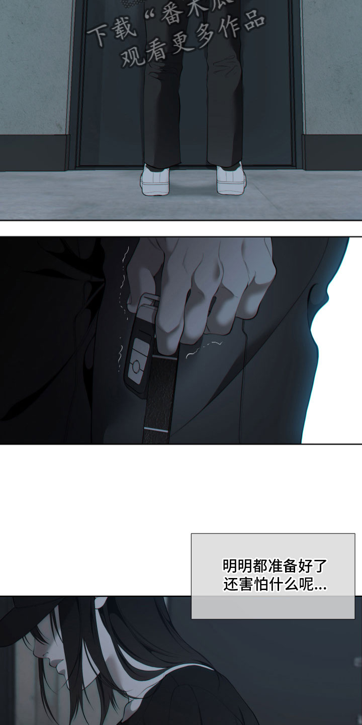 羊头人真实存在吗漫画,第24章：不见了3图