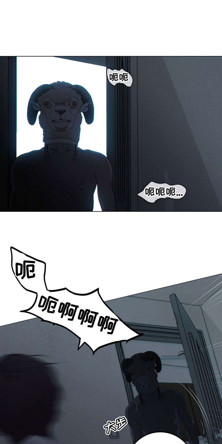 第27章：崩溃（完结）1