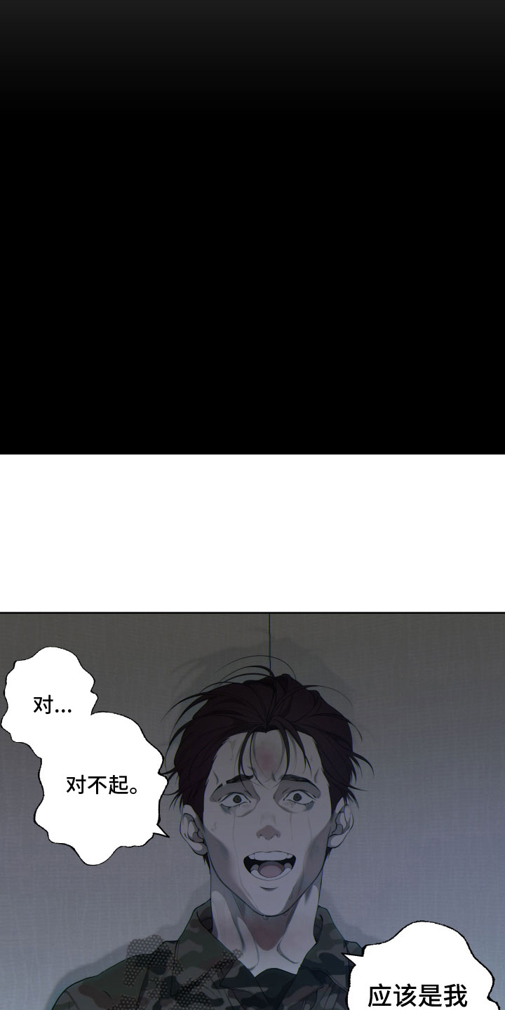 第12章：不曾忘记3