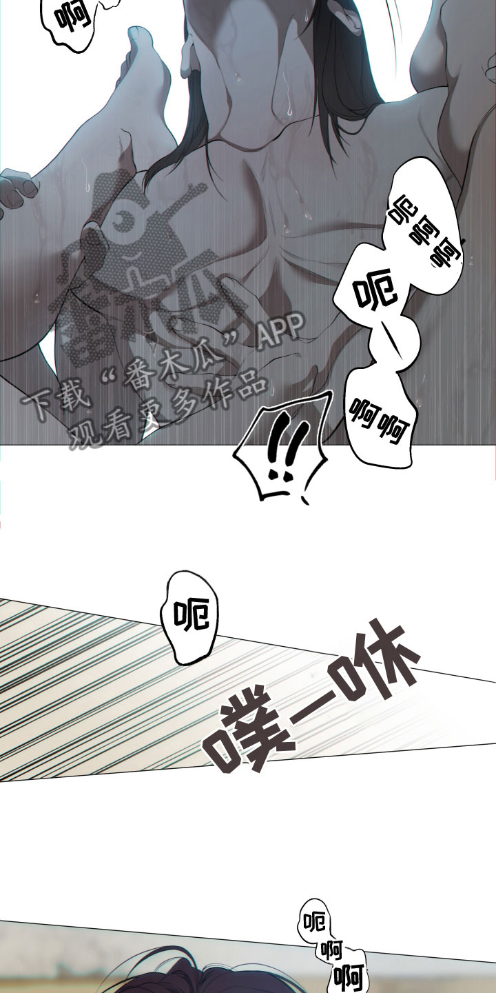 第21章：顺从3