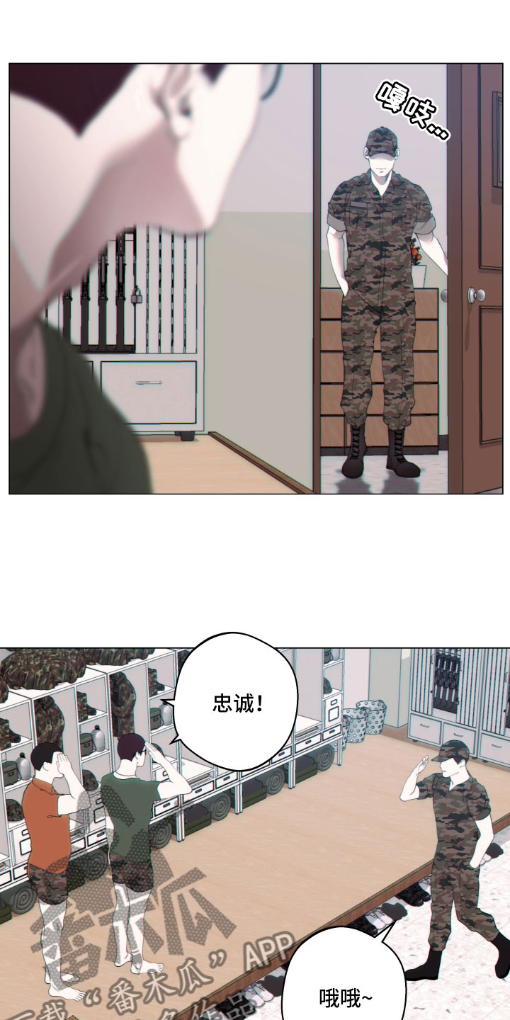 第17章：打断2