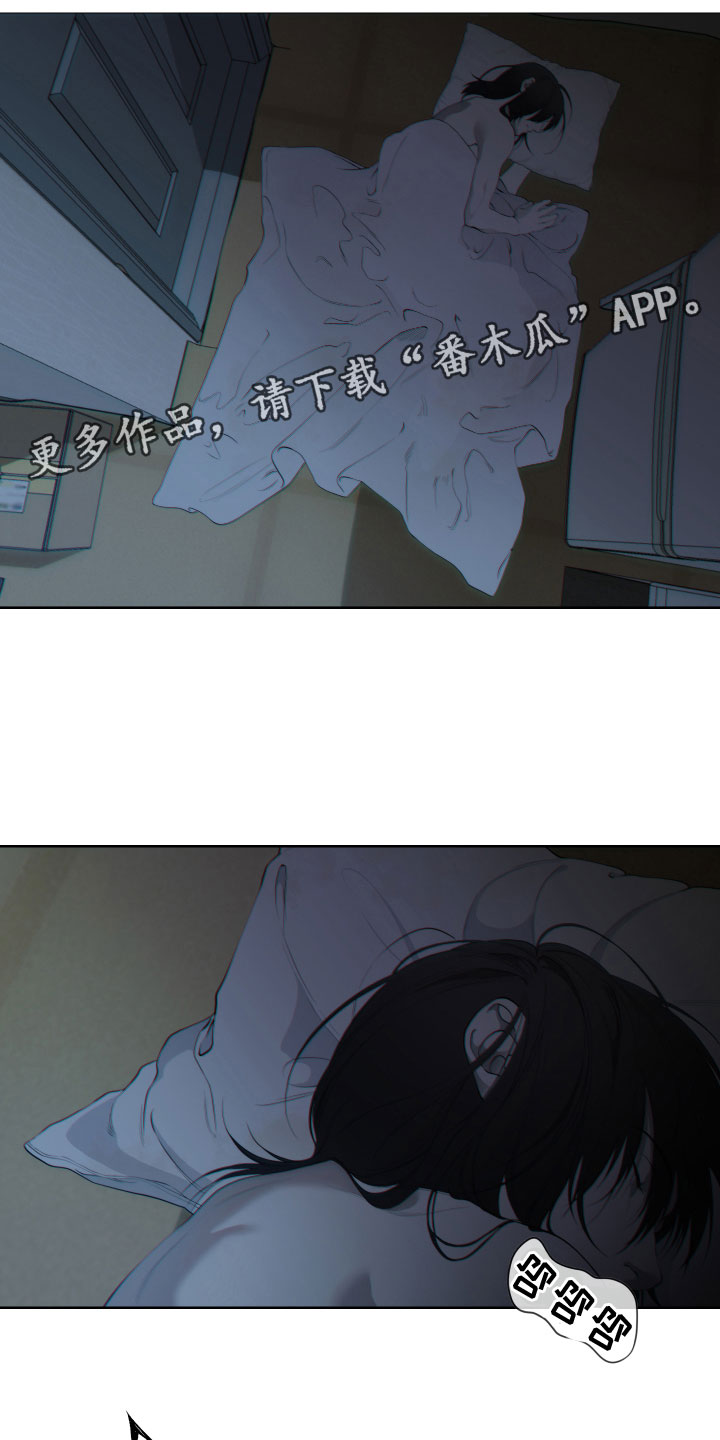 第19章：哭喊0