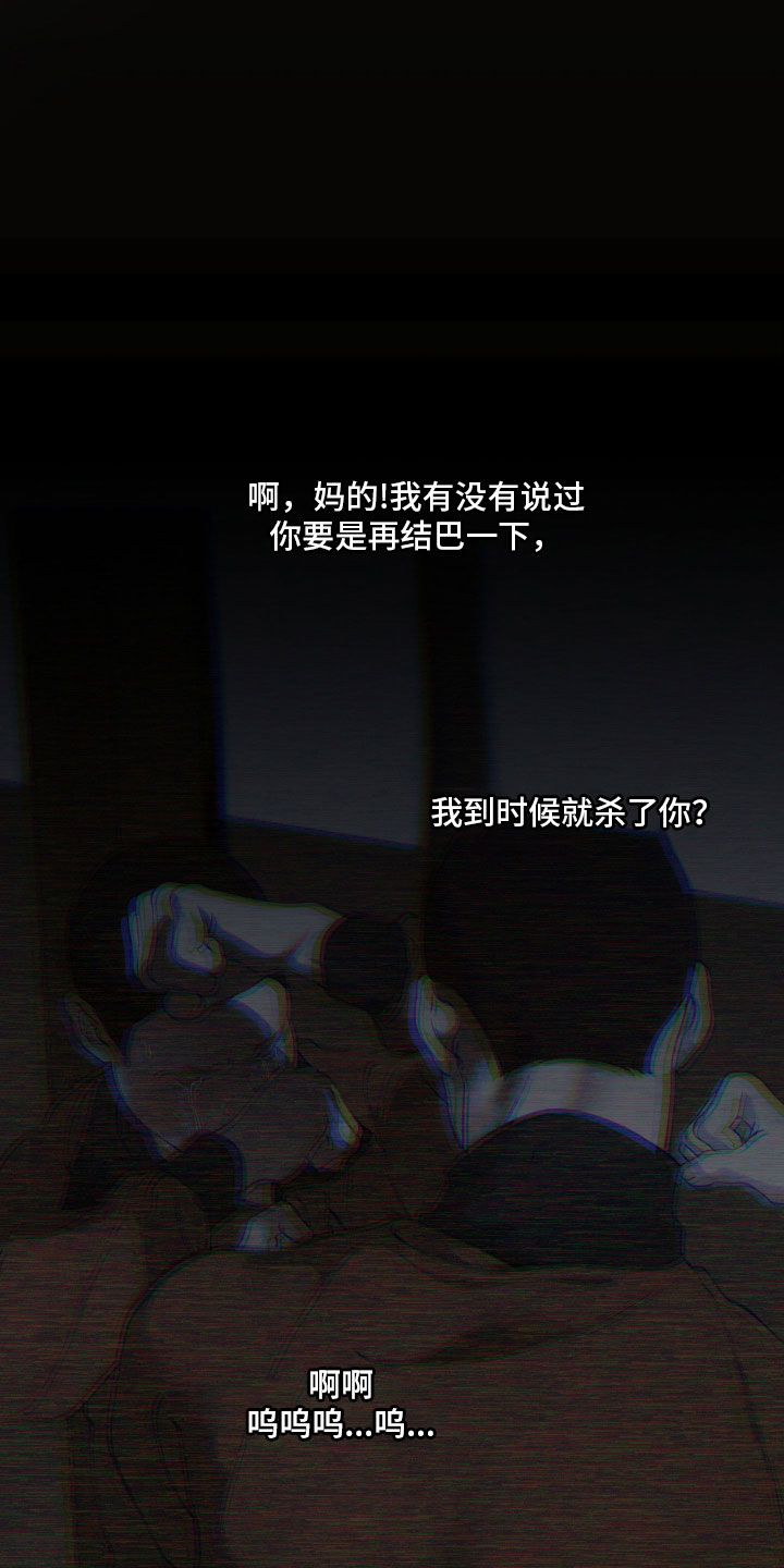 第14章：过往3