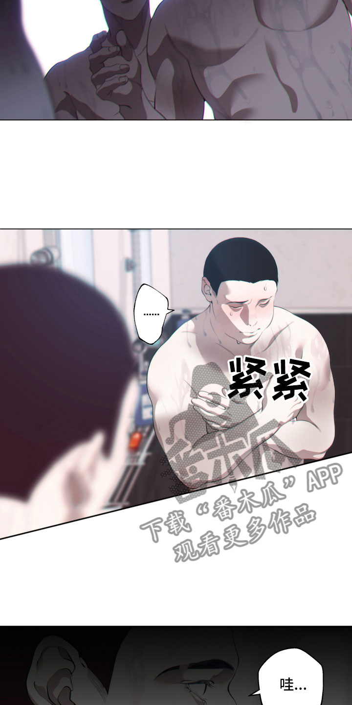 羊头人小说免费阅读漫画,第15章：欺负2图