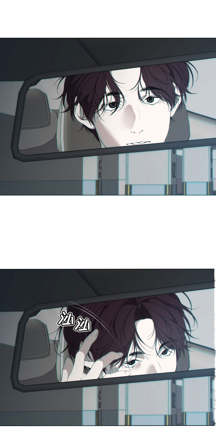 羊头人小说免费阅读漫画,第2章：救救我4图
