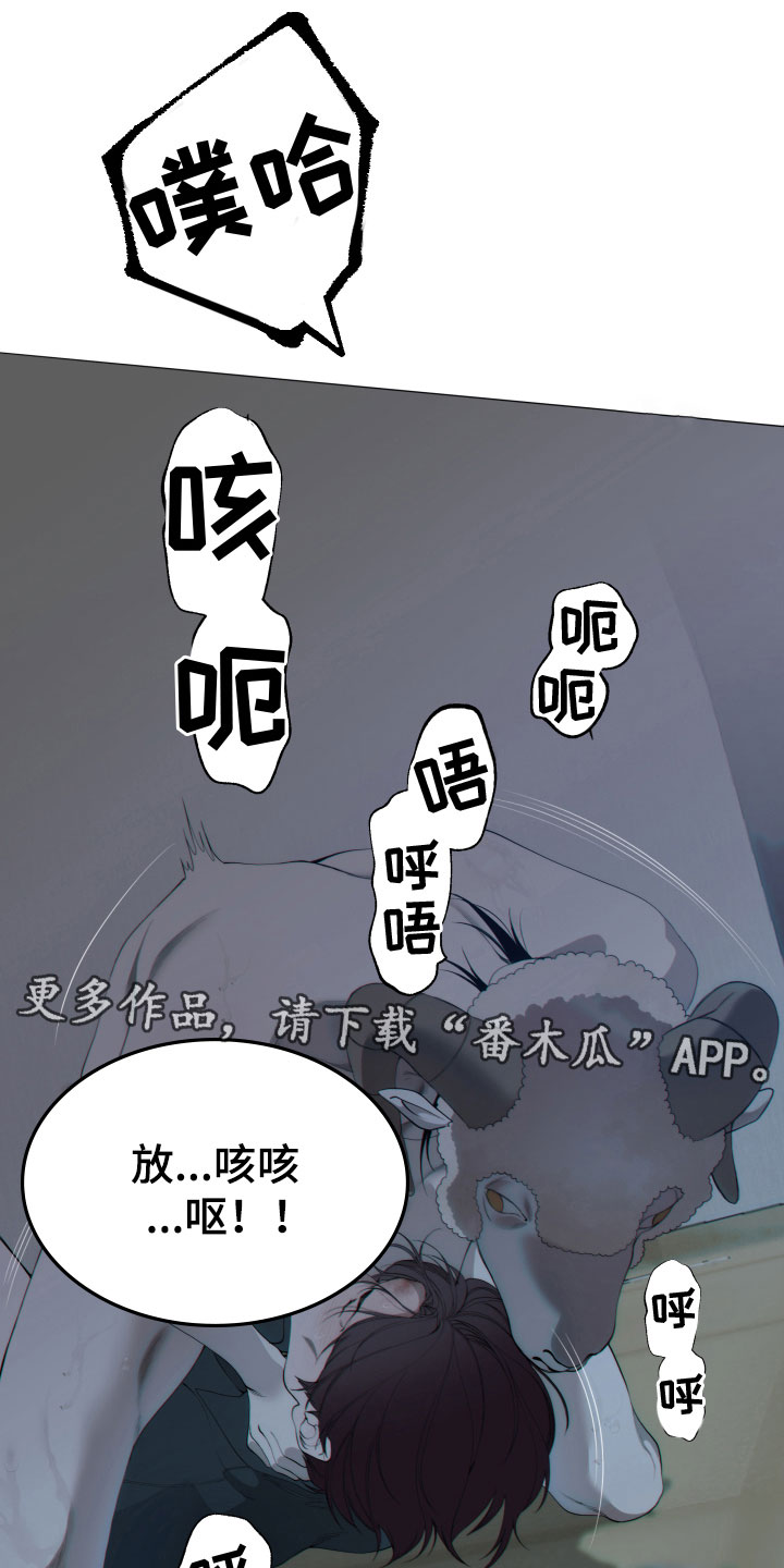 第5章：求饶0
