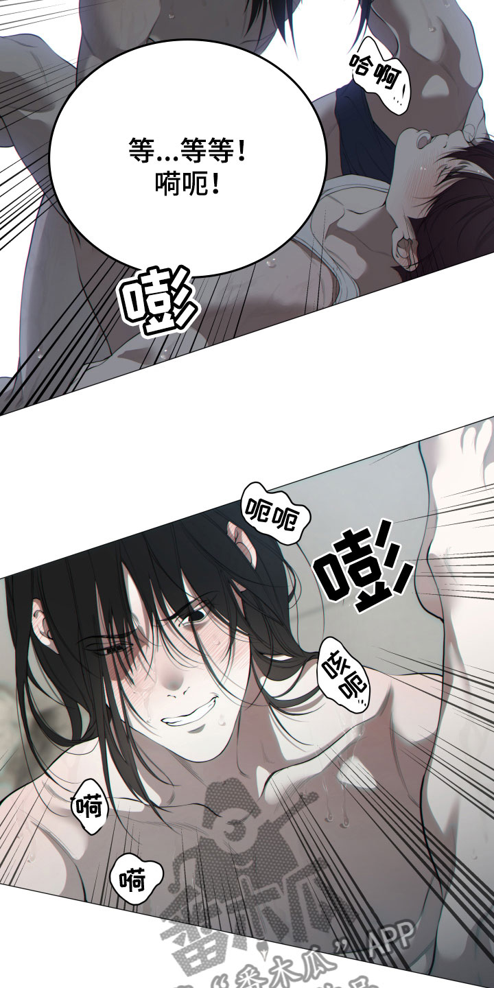 第21章：顺从1